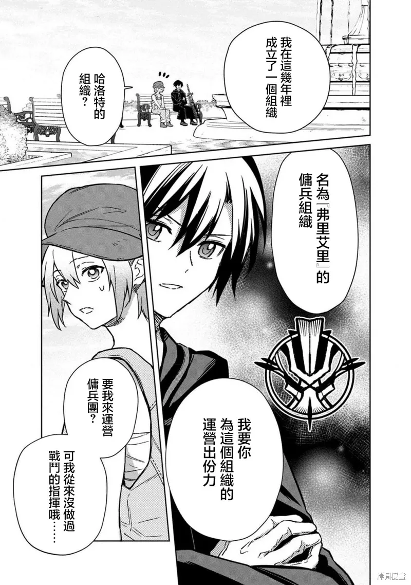 第68话 第11页