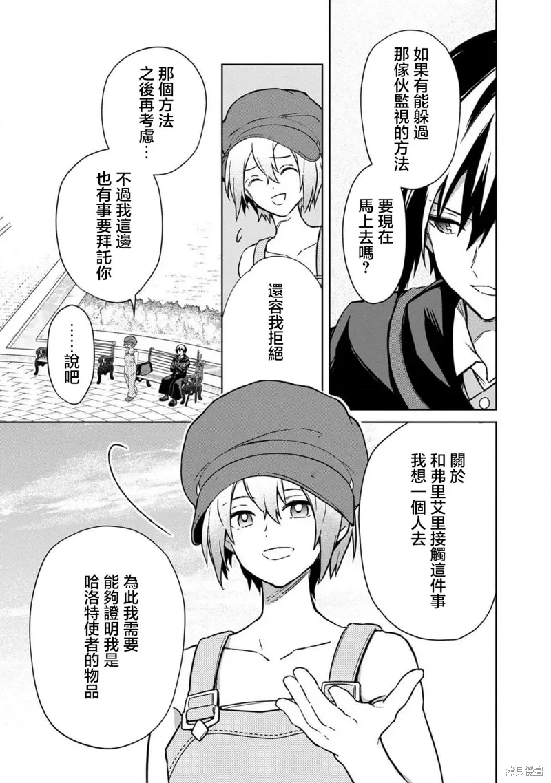 第68话 第15页