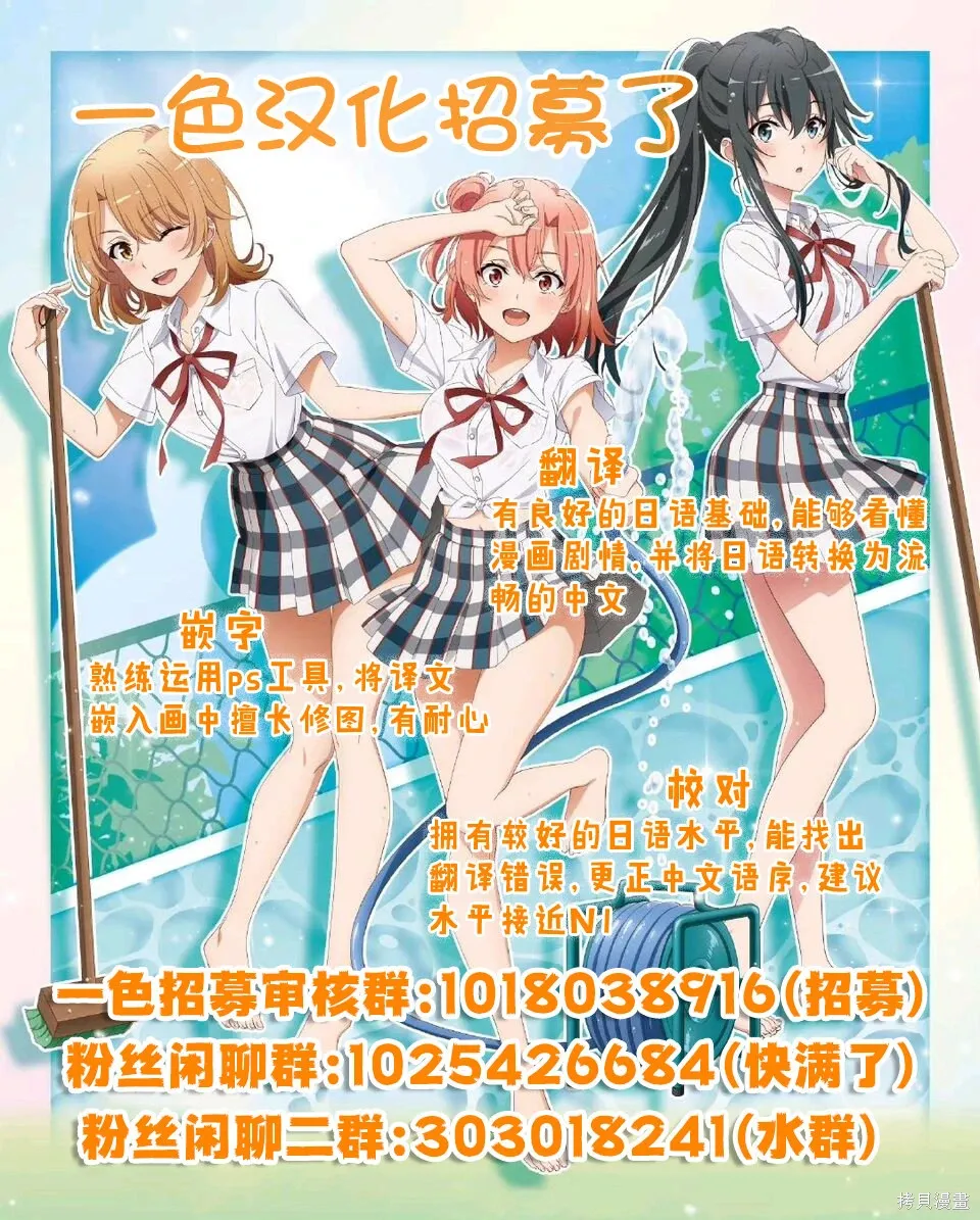 第69话 第26页