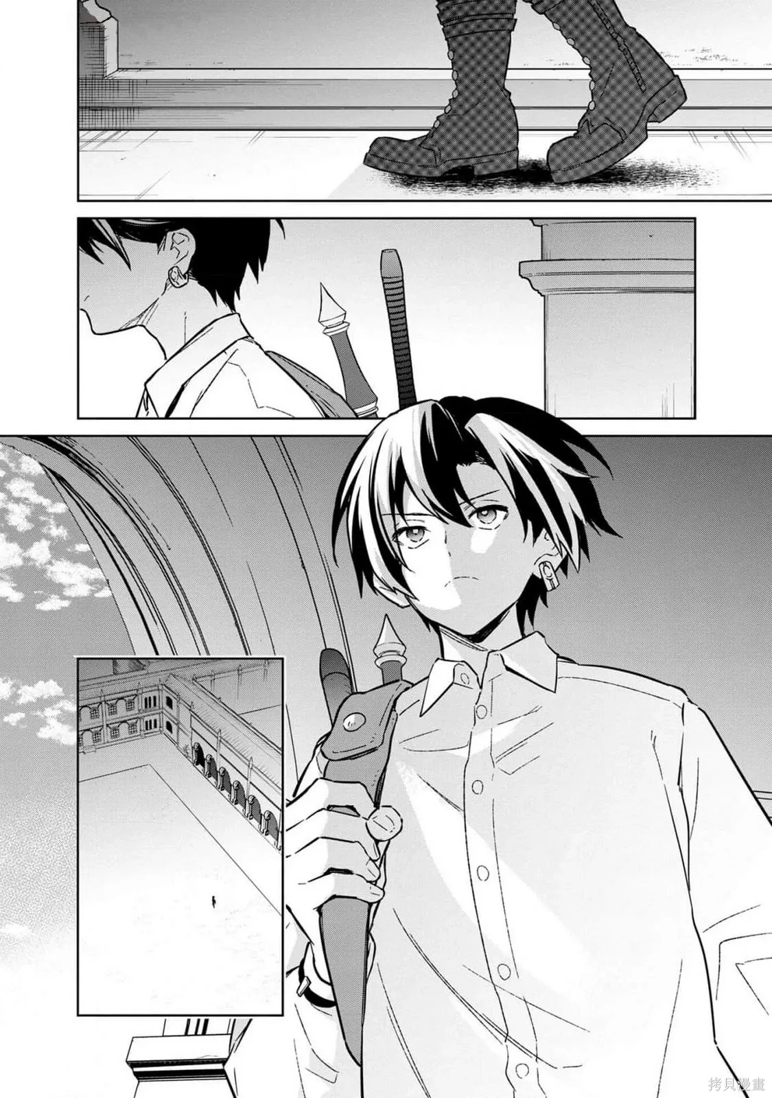 第71话 第16页