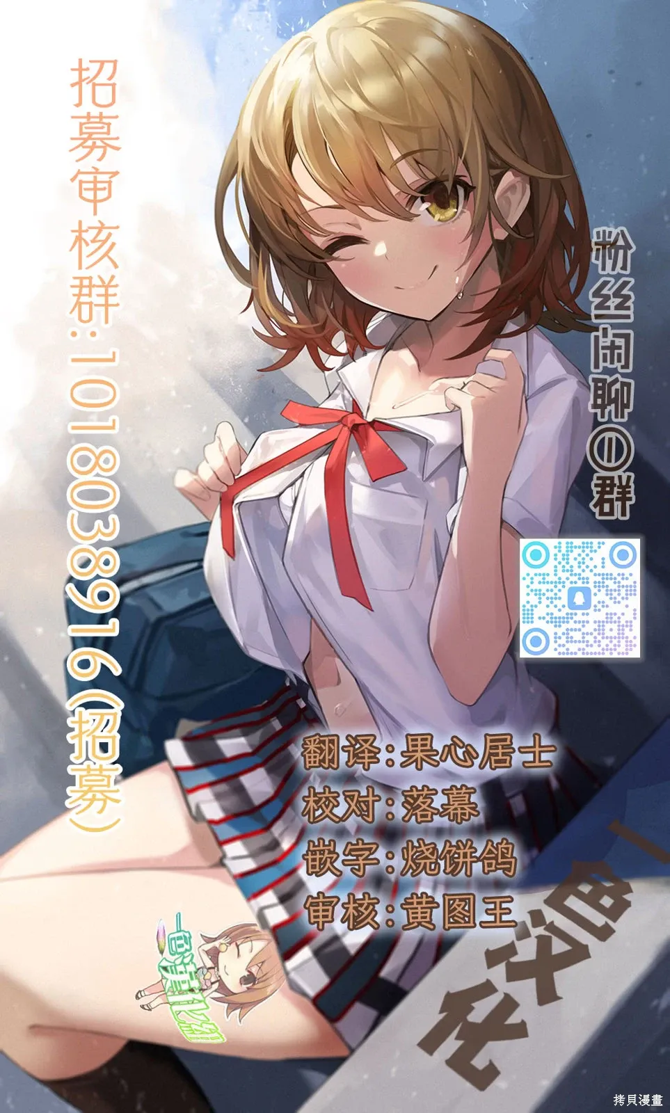 第71话 第34页
