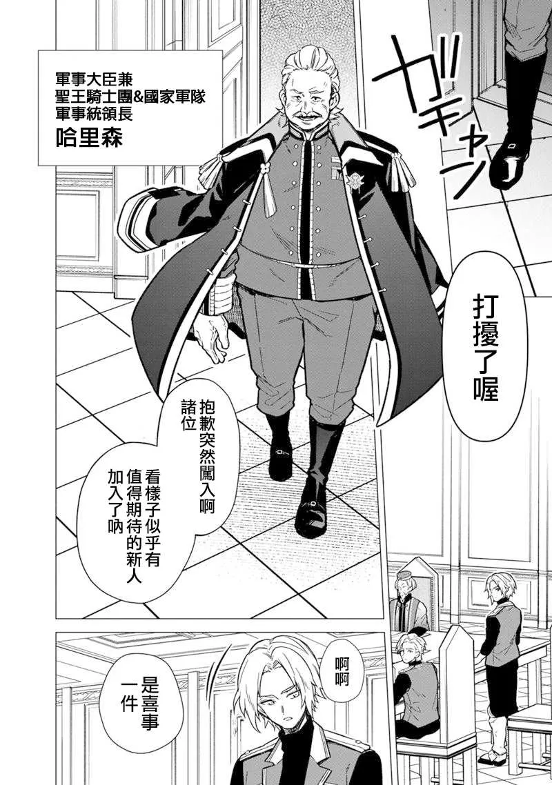 第39话 第10页
