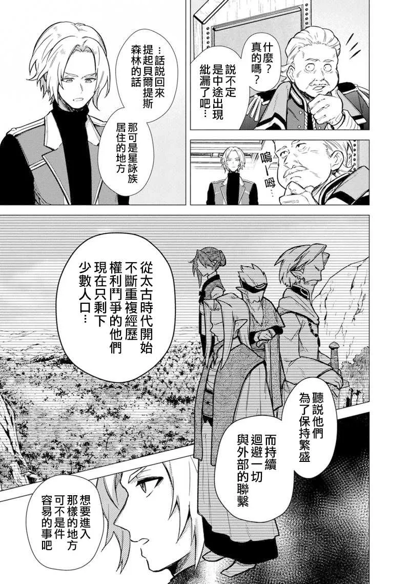 第39话 第13页