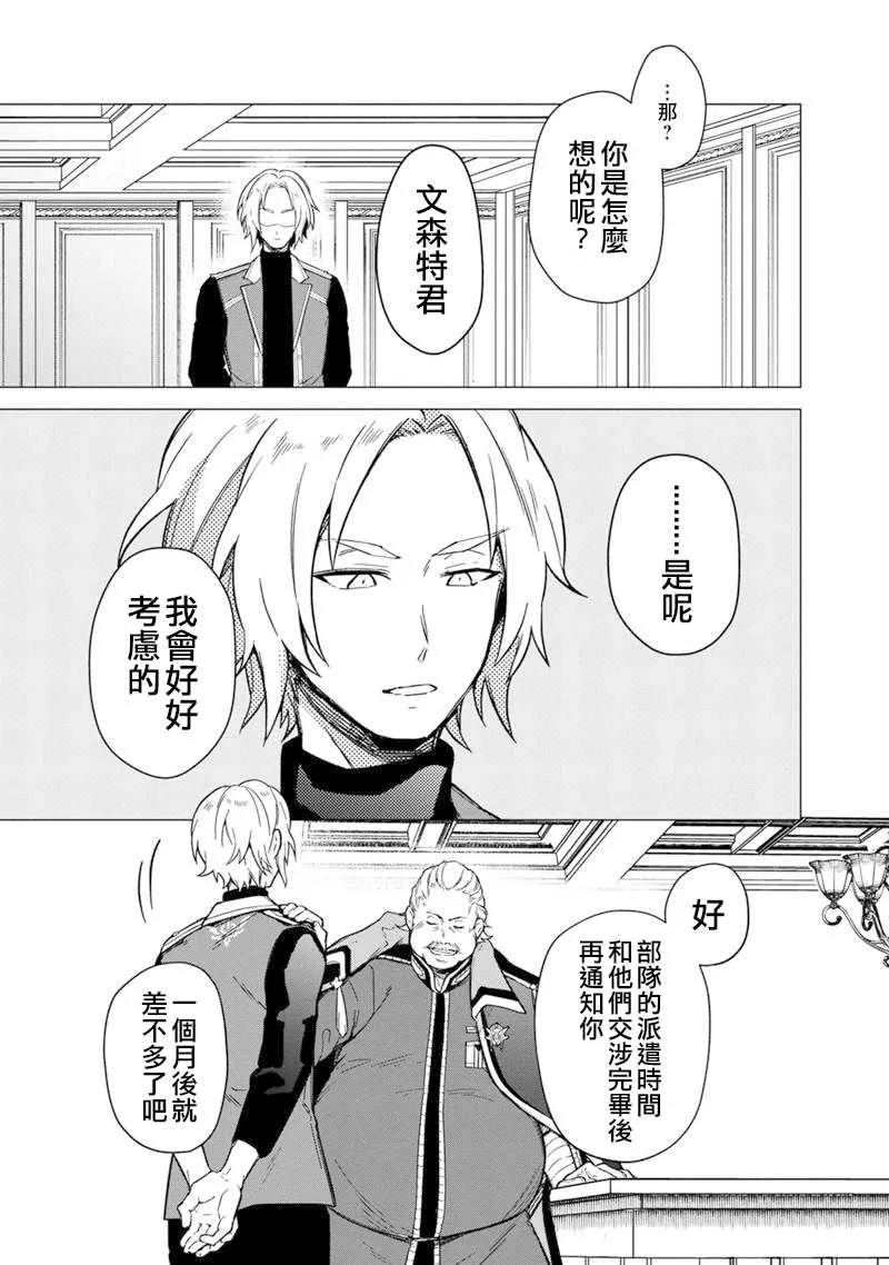 第39话 第17页