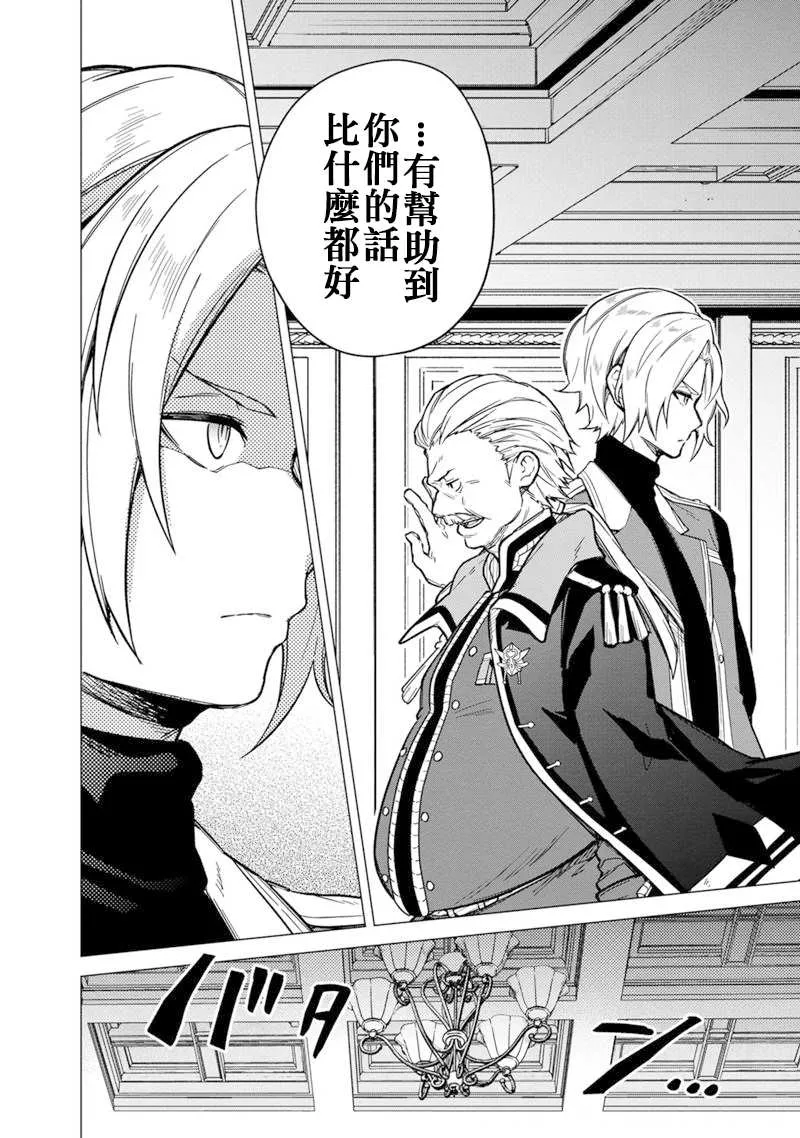 第39话 第18页