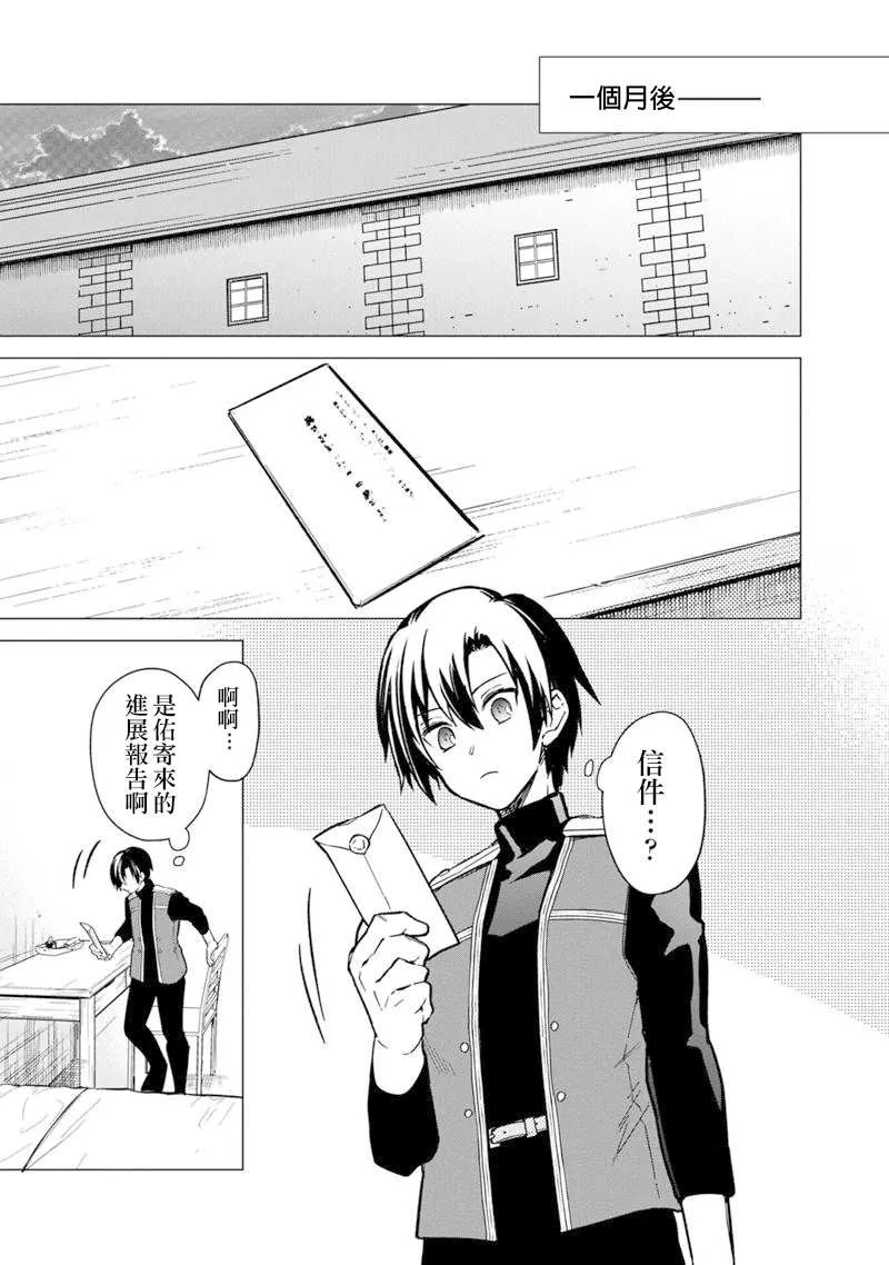 第39话 第19页