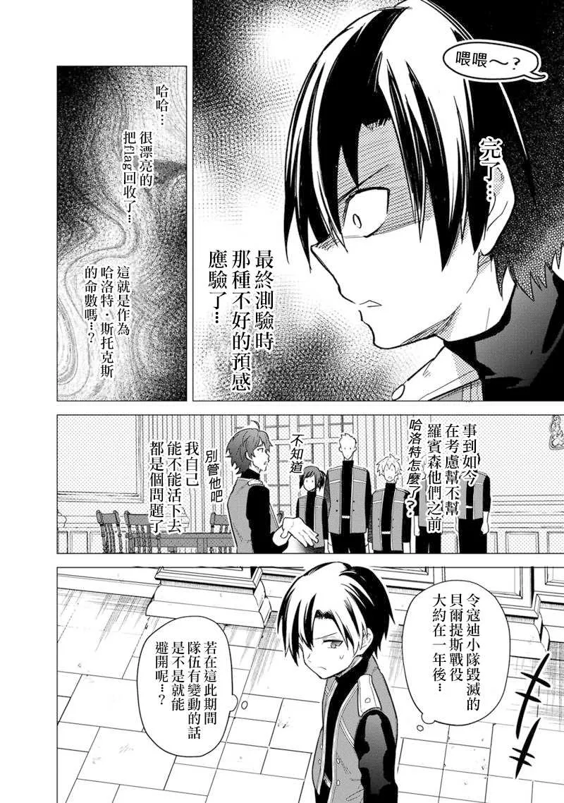 第39话 第26页