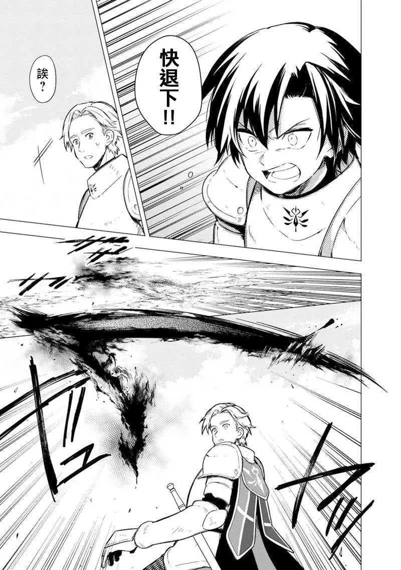 第37话 第5页