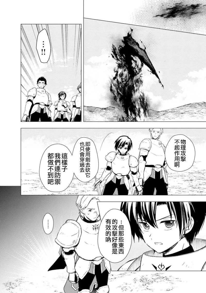 第37话 第10页
