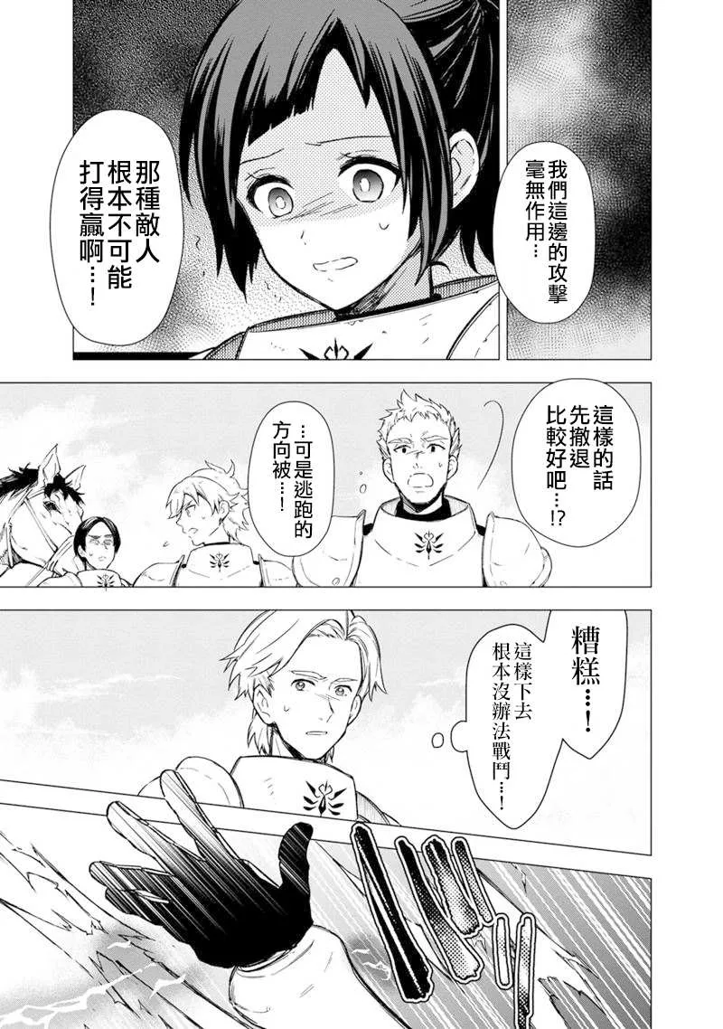 第37话 第11页