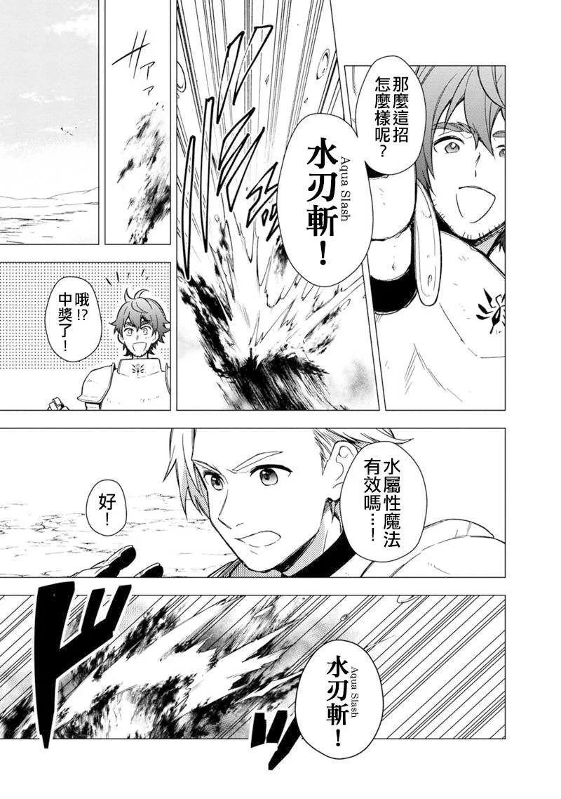 第37话 第15页