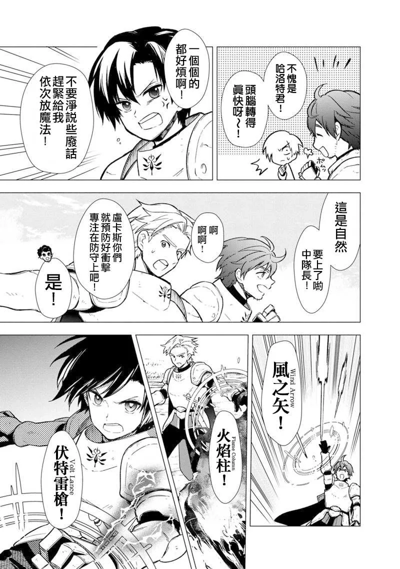 第37话 第17页