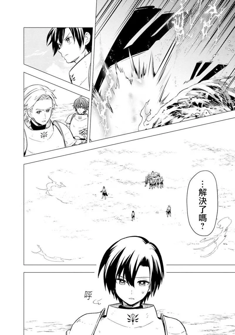 第37话 第18页