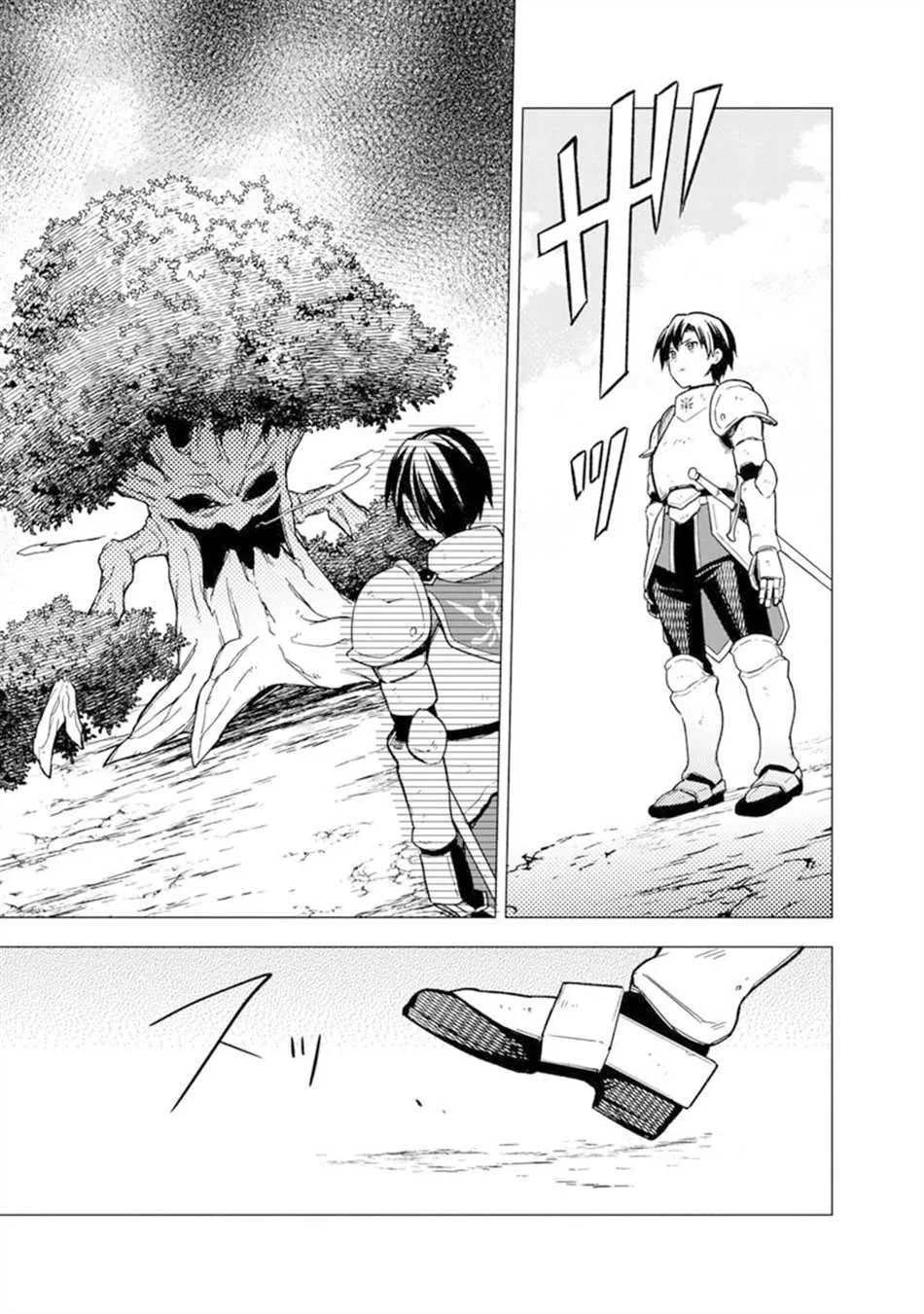 第36话 第15页