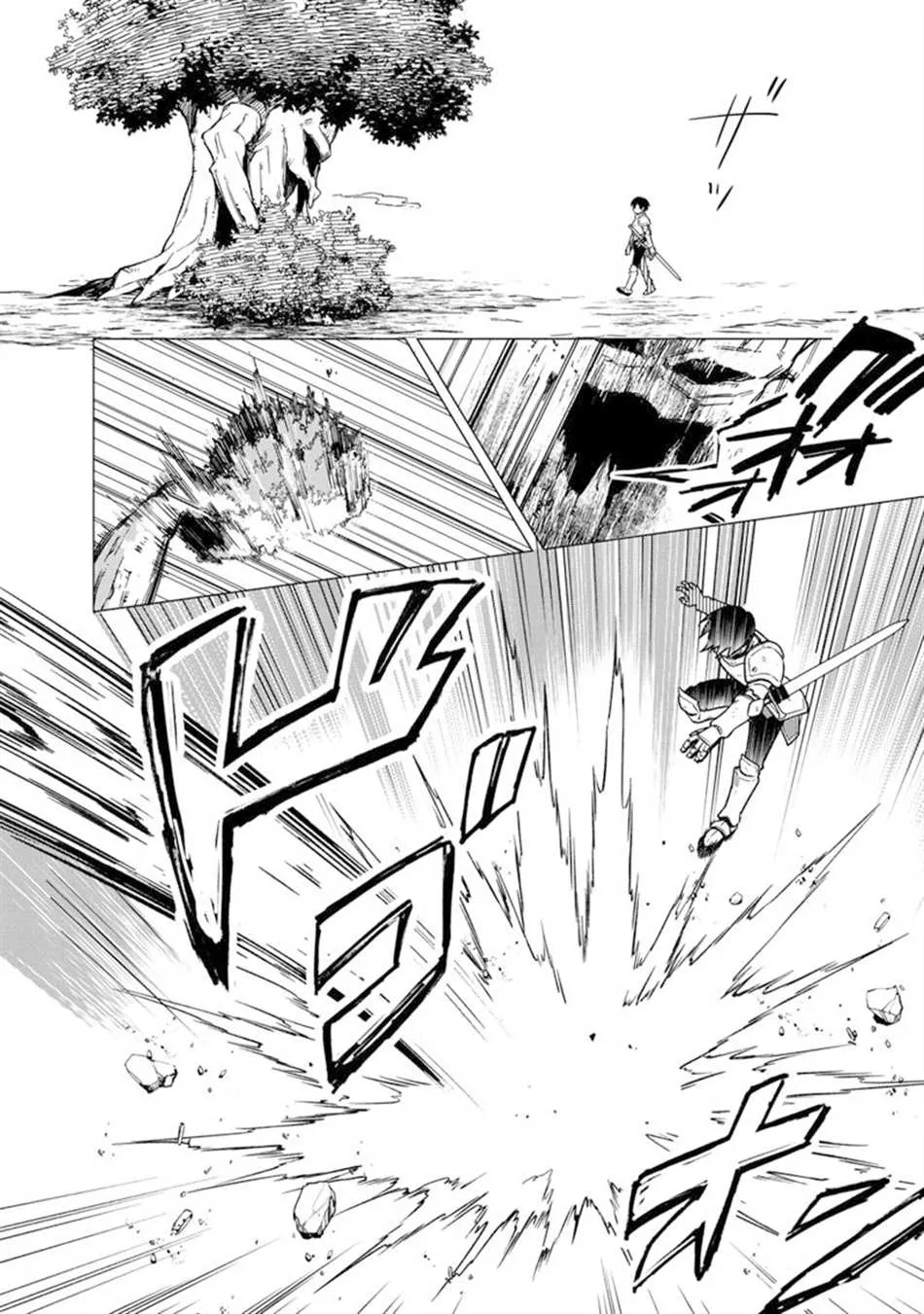 第36话 第16页