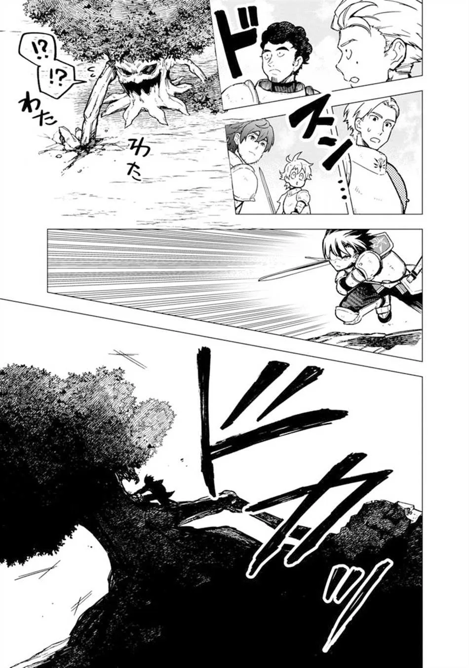 第36话 第19页