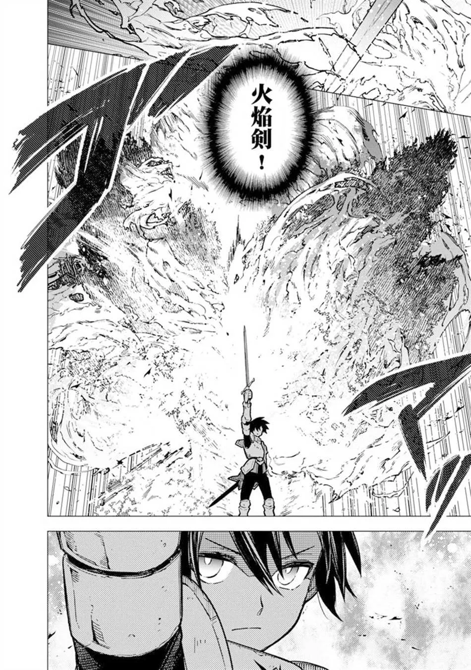 第36话 第20页