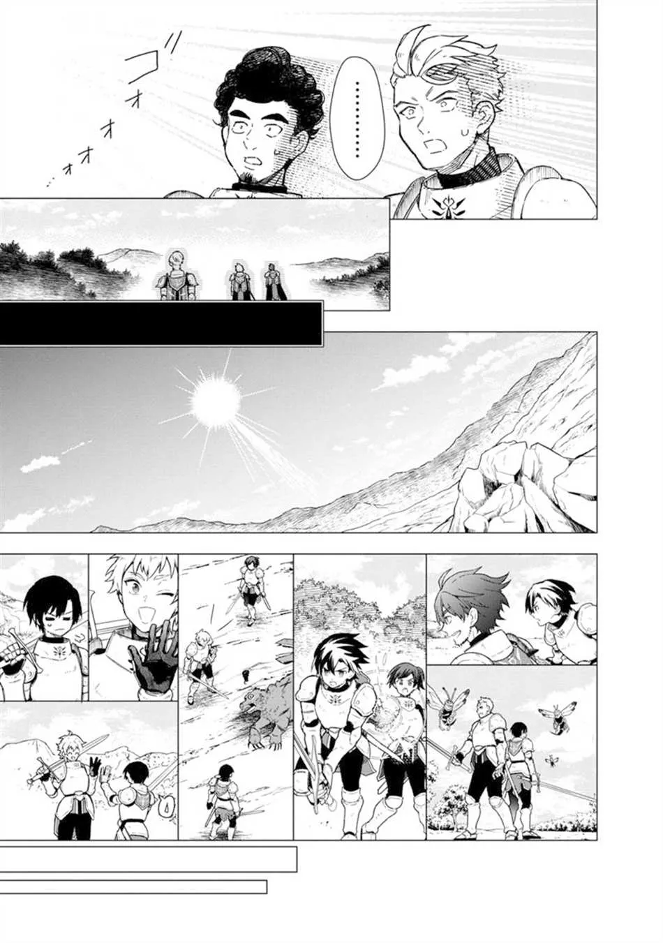 第36话 第21页