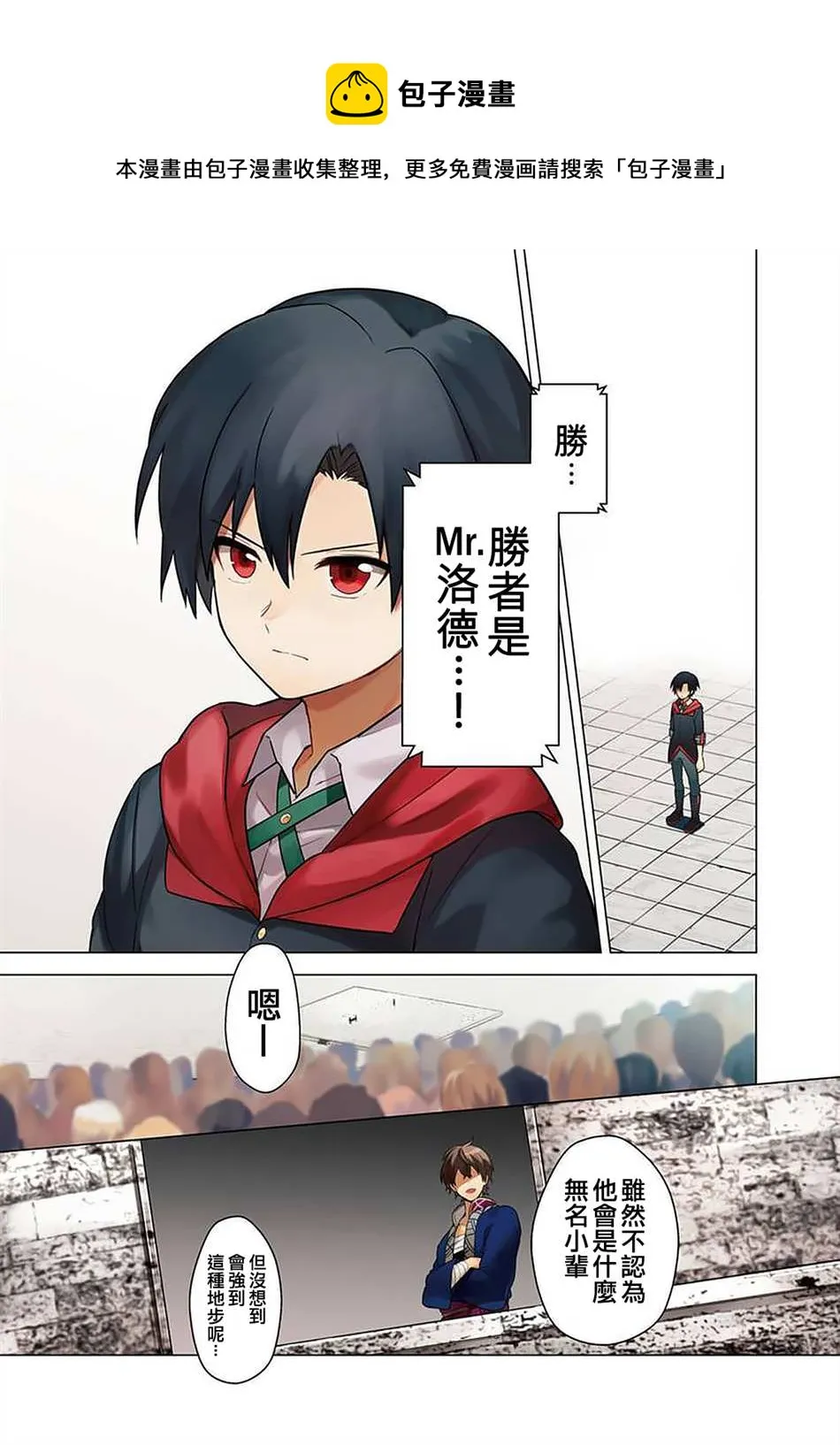 第30话 第1页