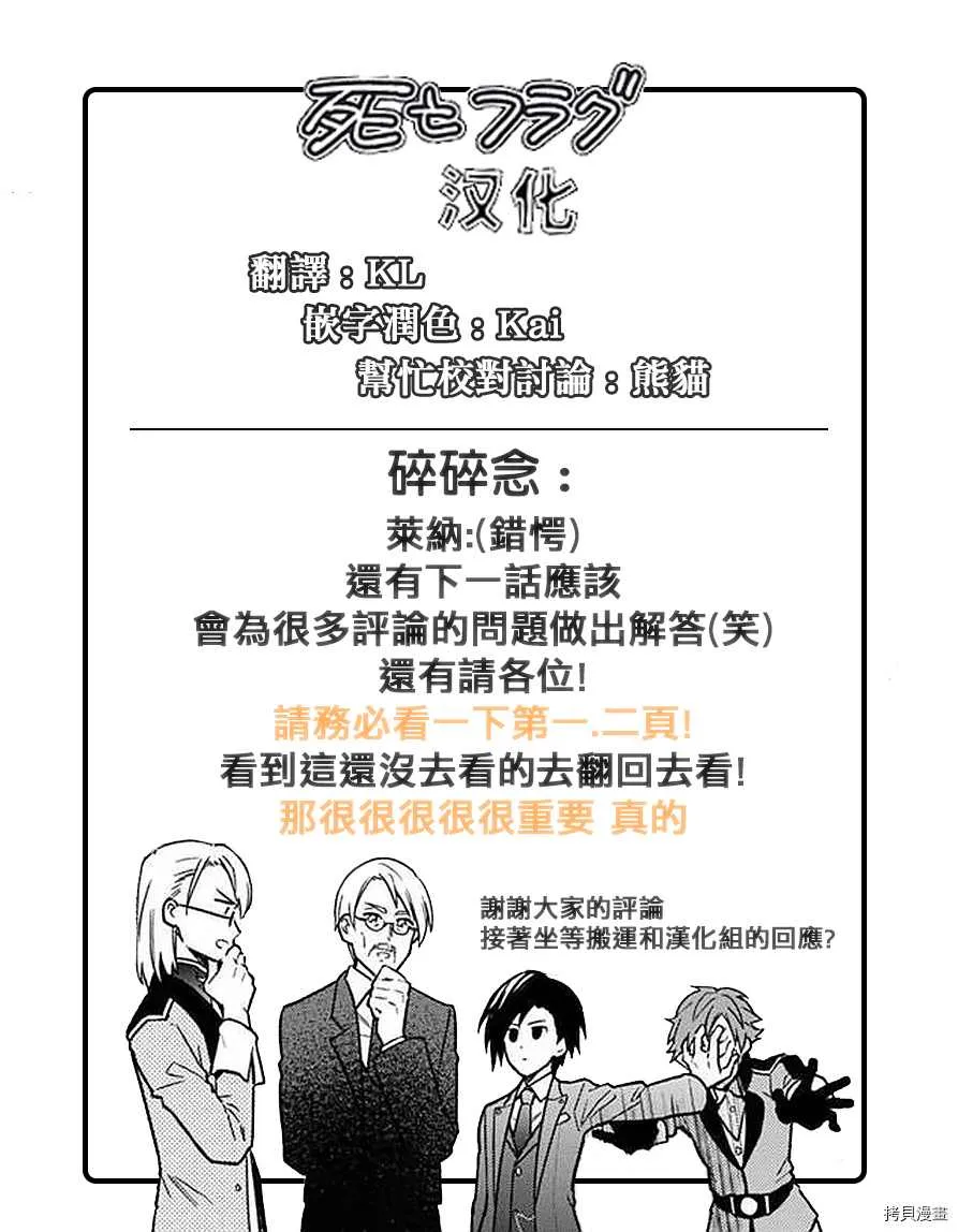 第28话 第17页