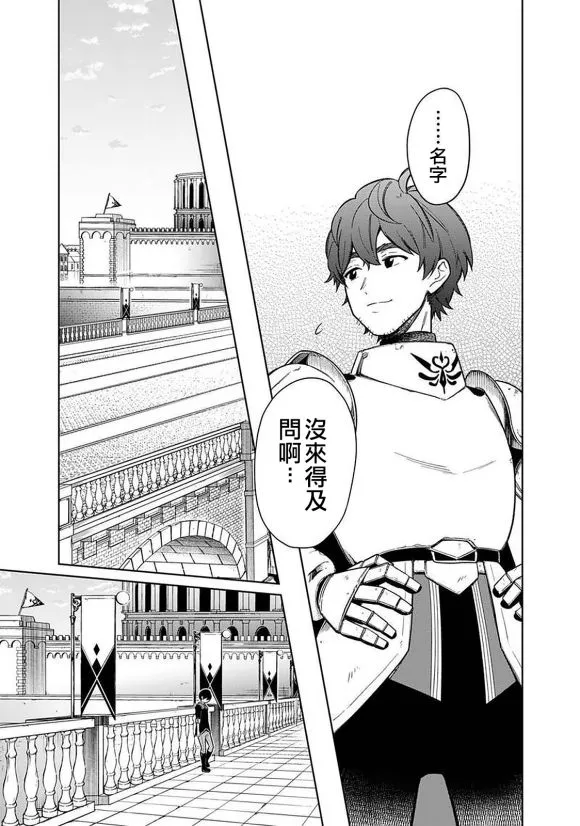 第26话 第19页