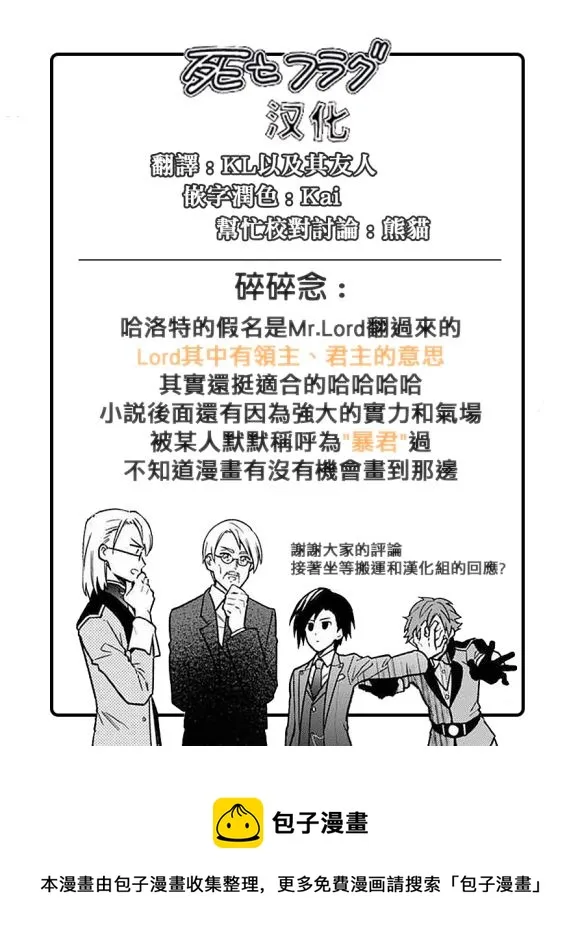 第26话 第27页