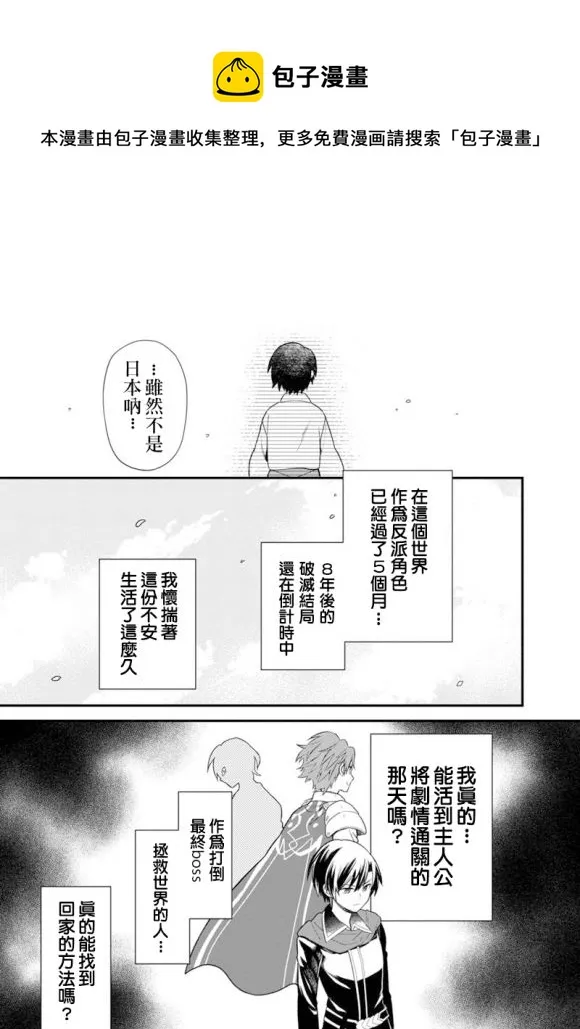 第22.2话 第11页