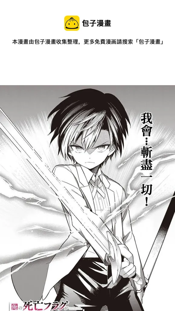 第22.1话 第1页
