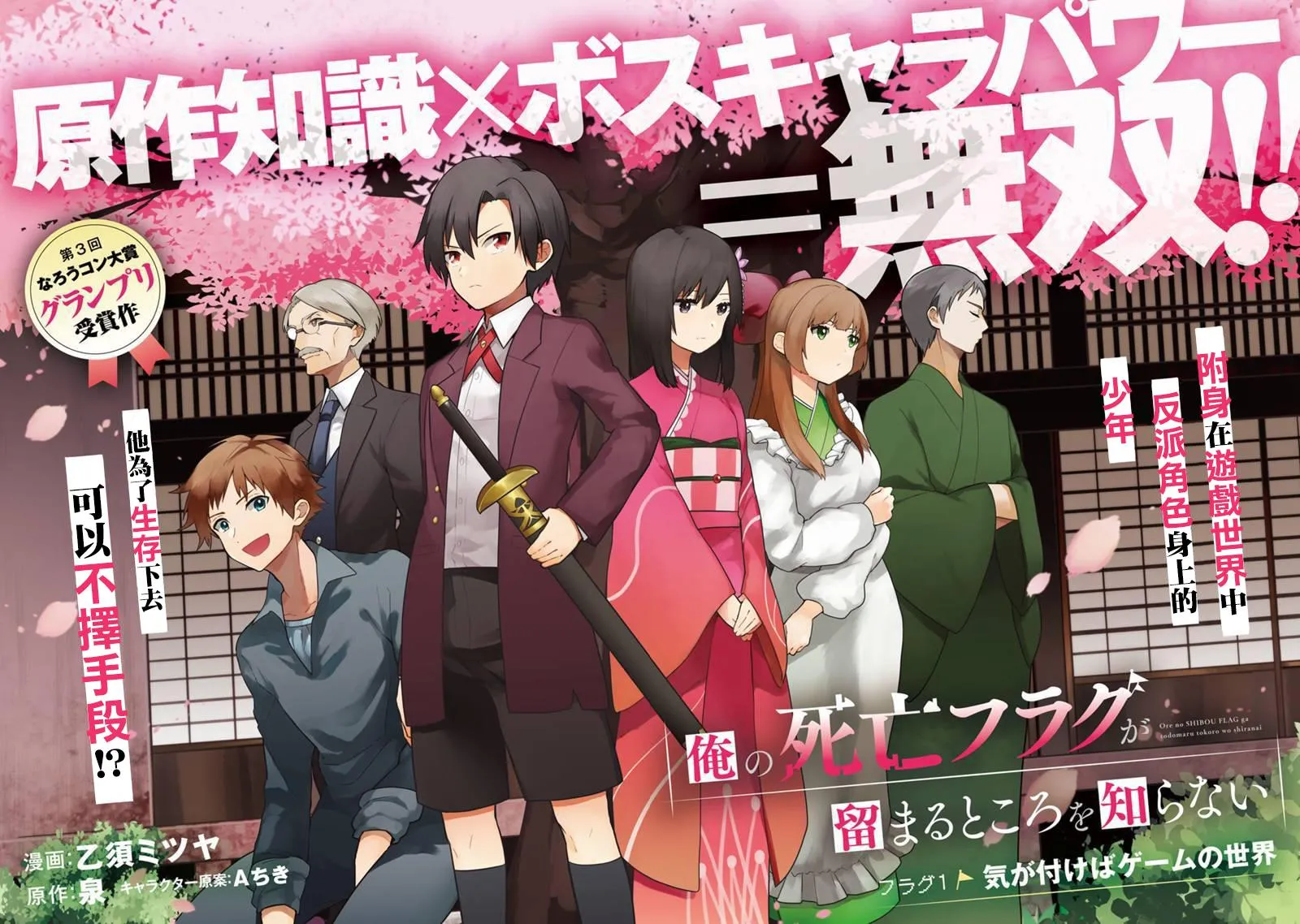 第01话 第2页