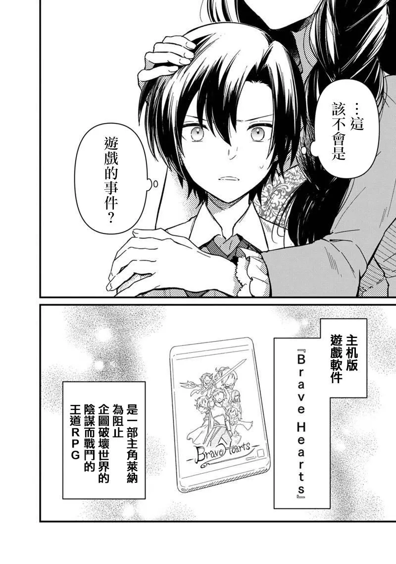 第01话 第5页