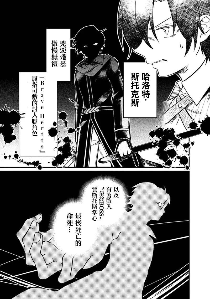 第01话 第14页