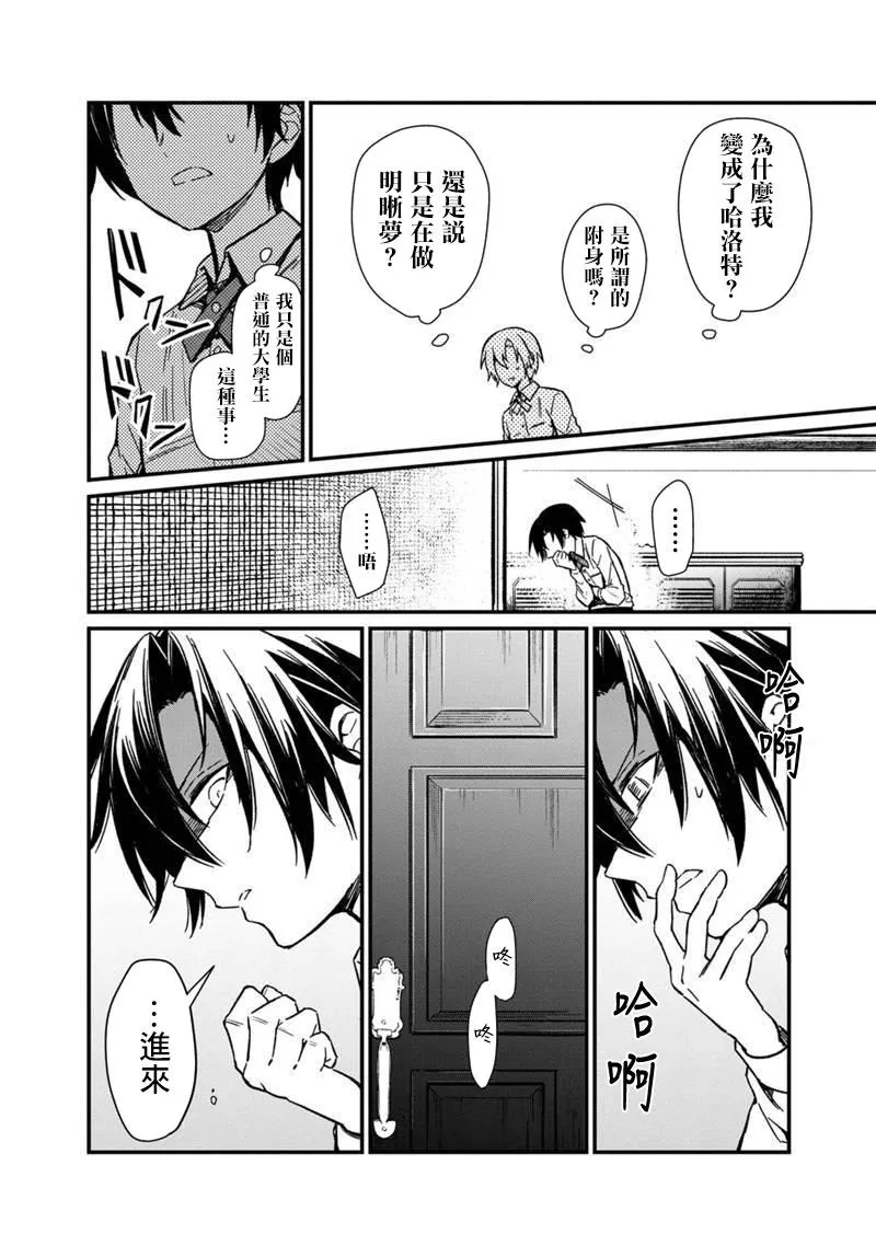 第01话 第15页