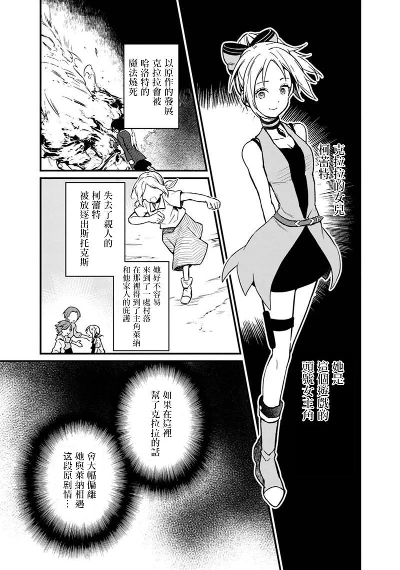 第01话 第20页