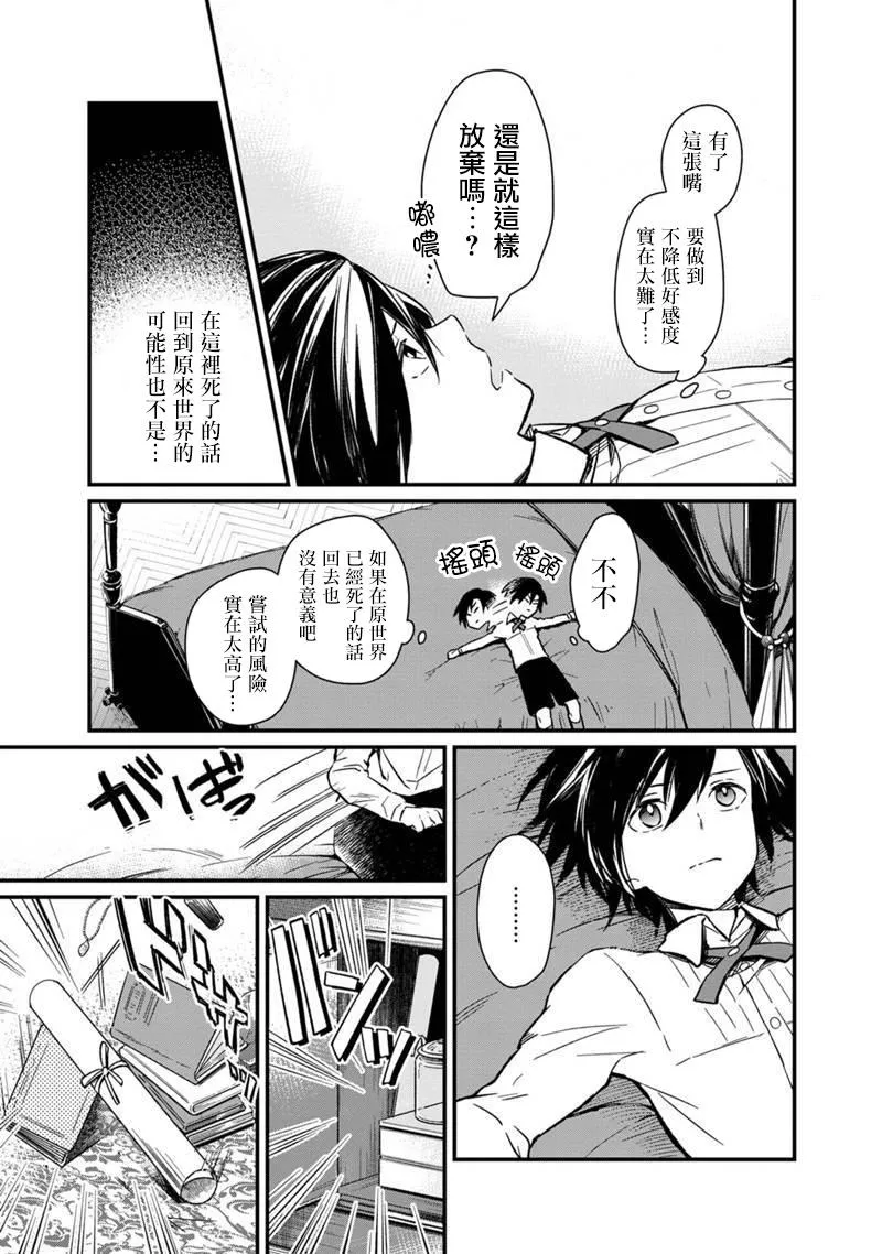 第01话 第24页
