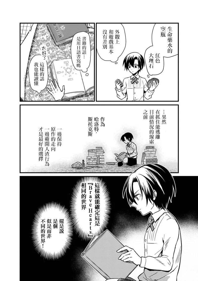 第01话 第25页
