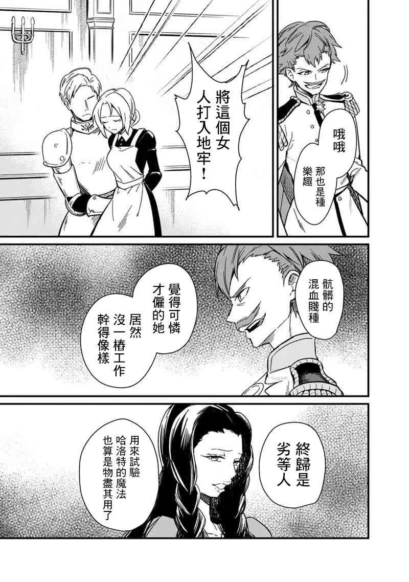 第02话 第12页