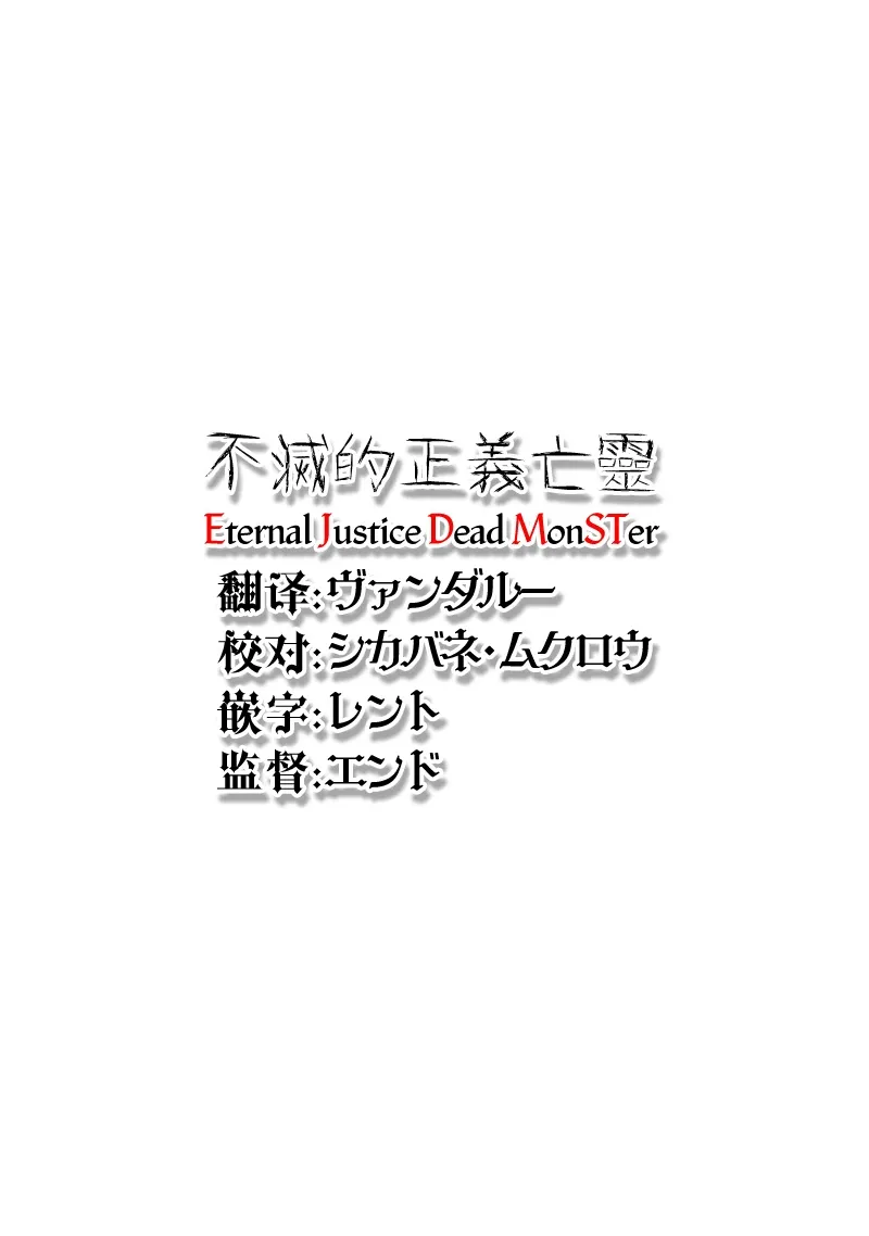 第02话 第27页