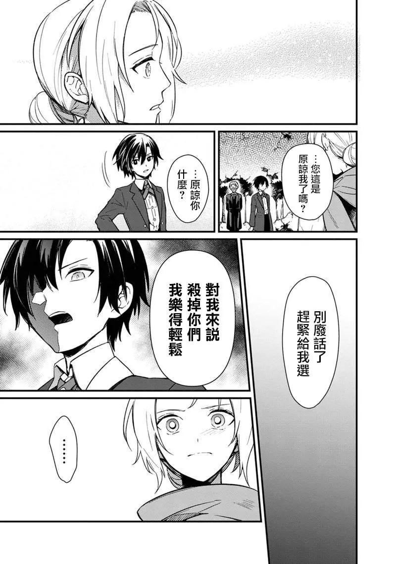 第03话 第5页