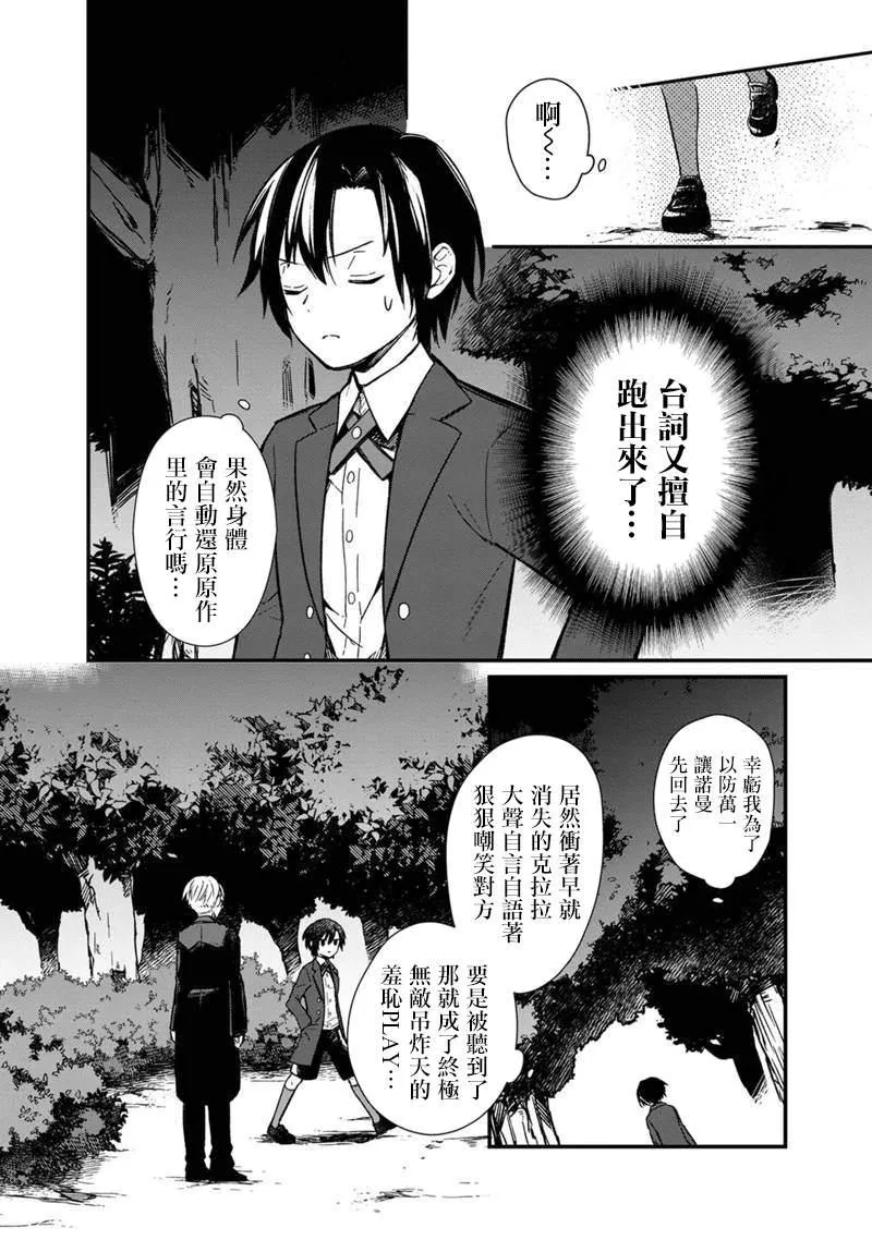 第03话 第15页