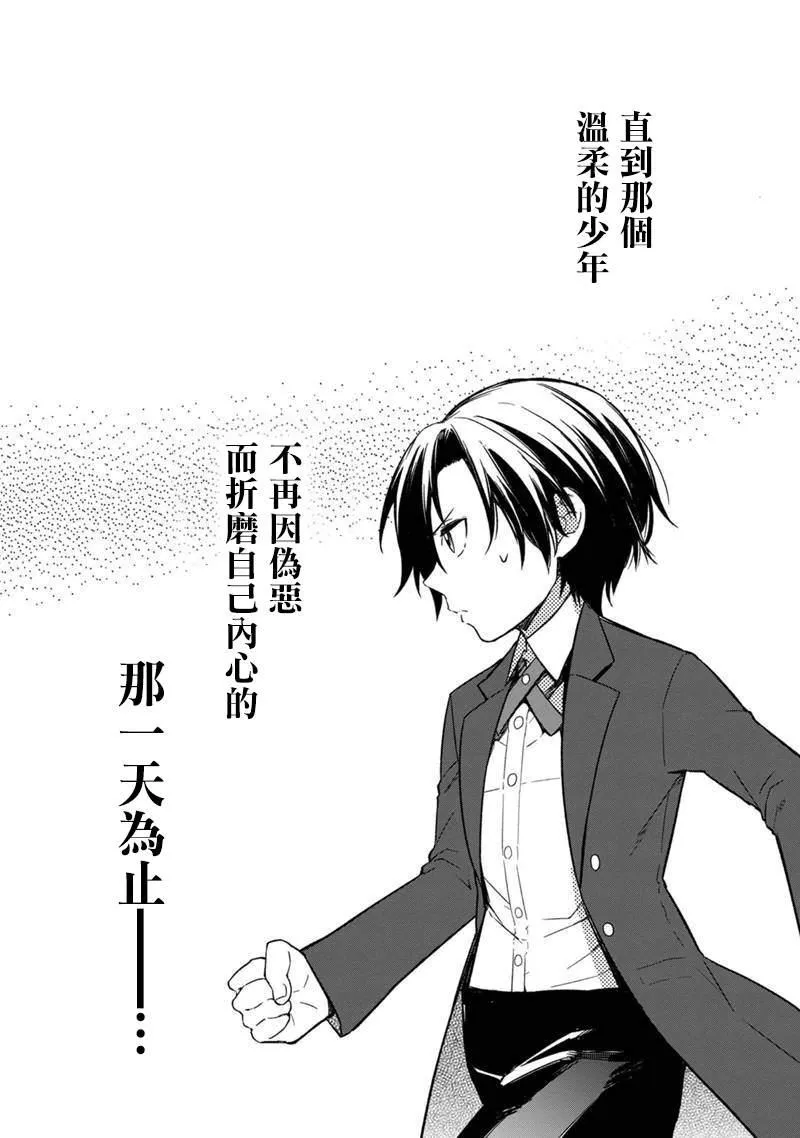 第03话 第20页