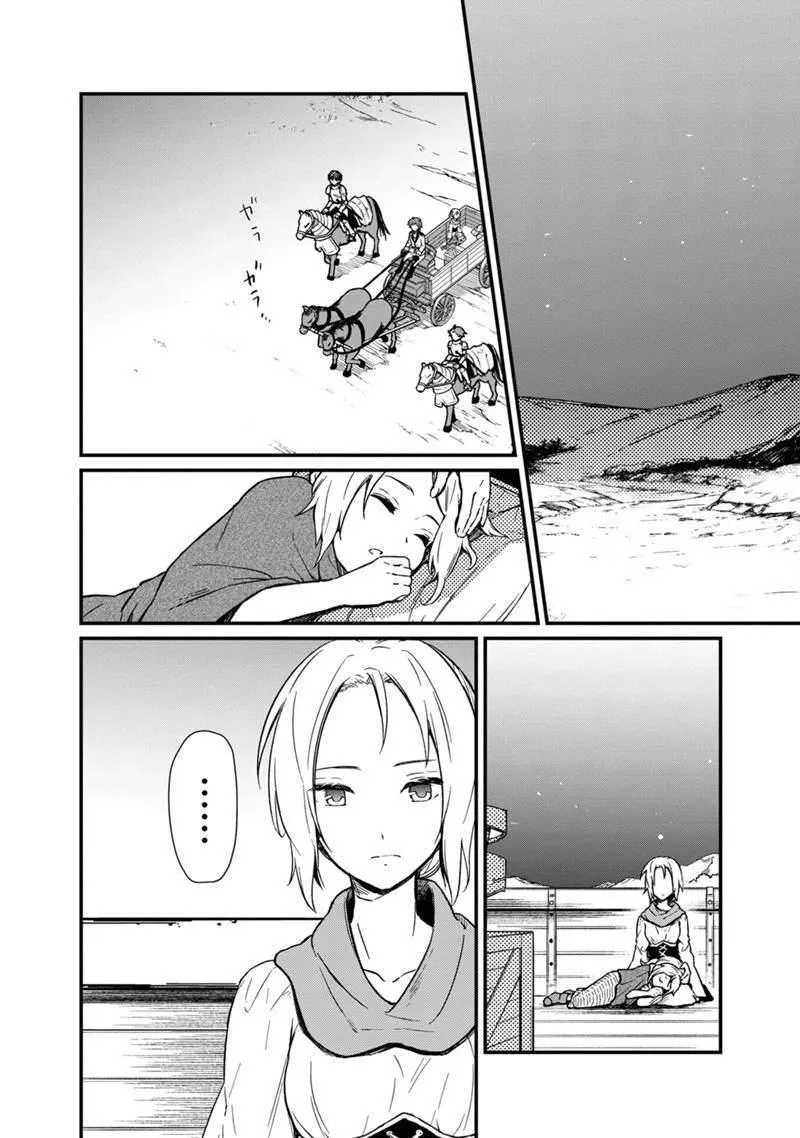 第03话 第21页