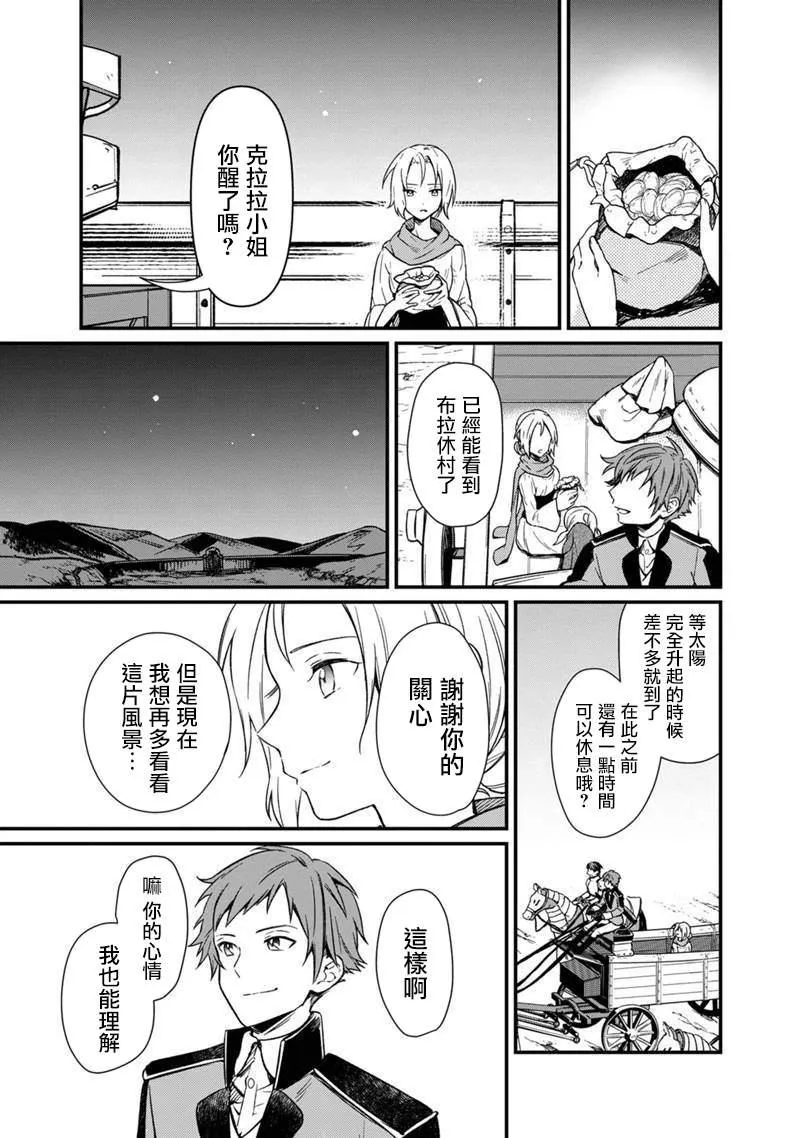 第03话 第24页