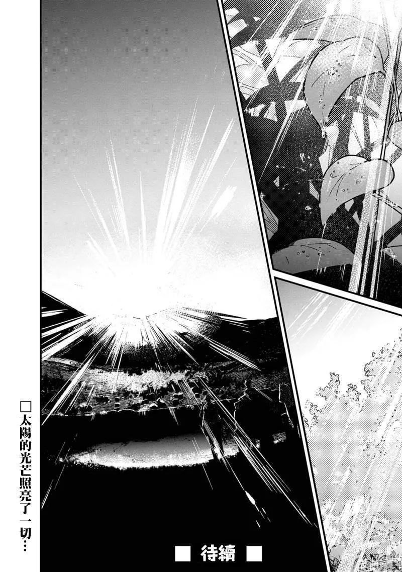 第03话 第25页