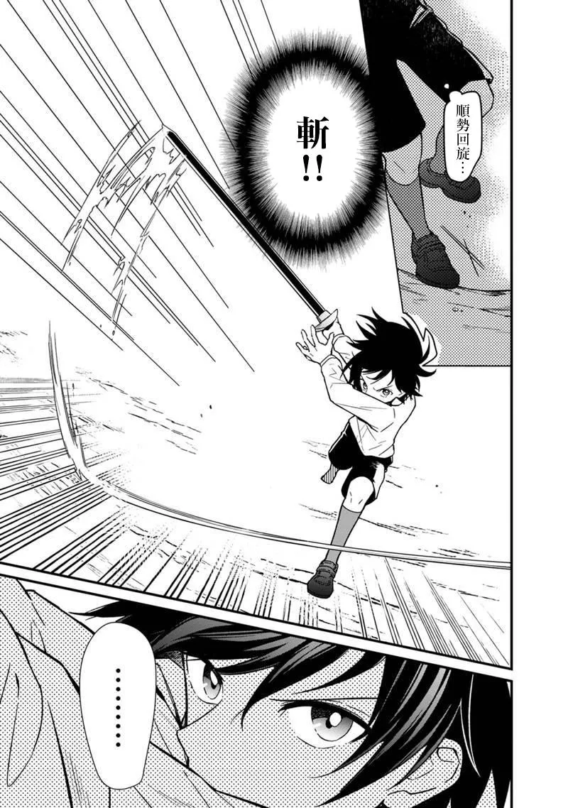 第04话 第13页