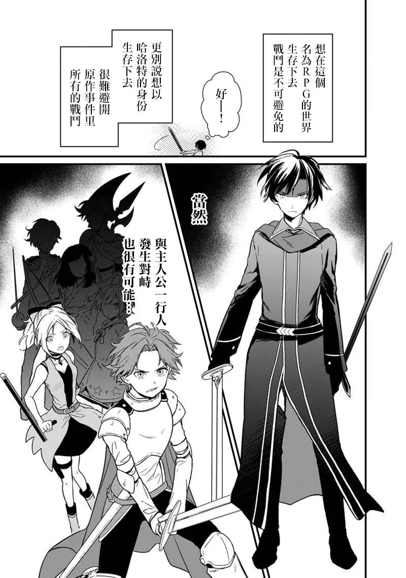 第04话 第15页