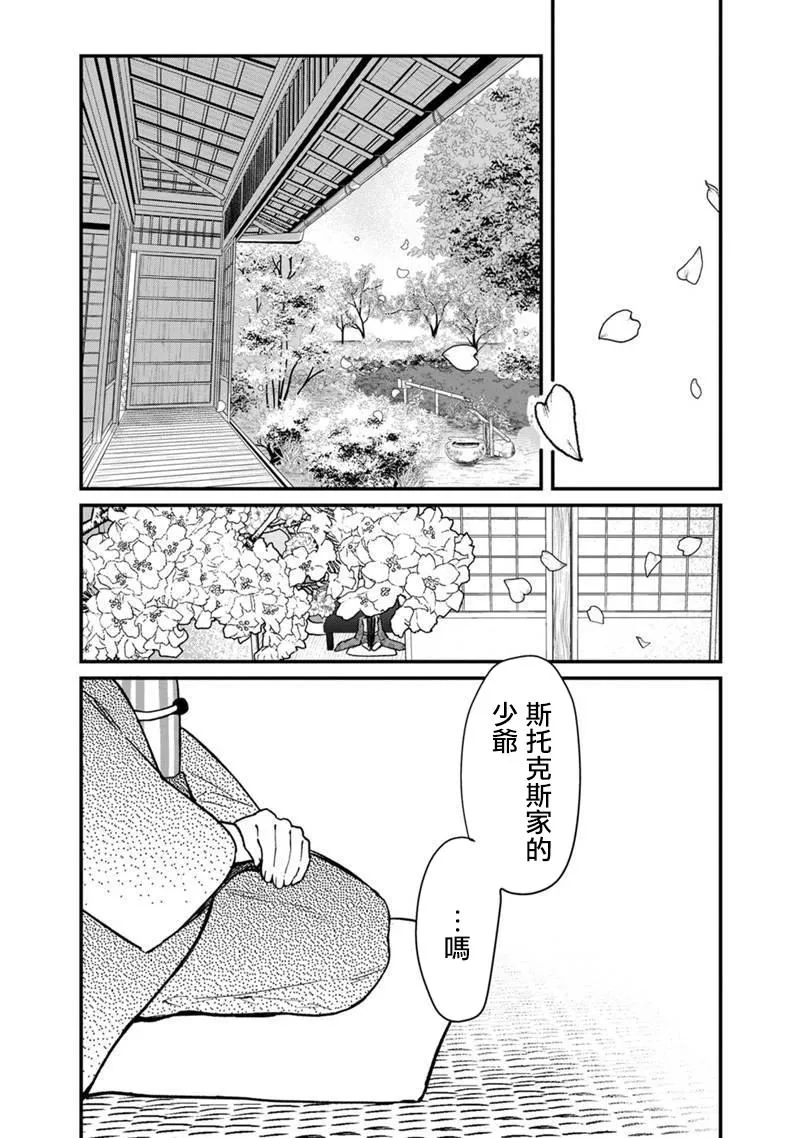 第04话 第18页