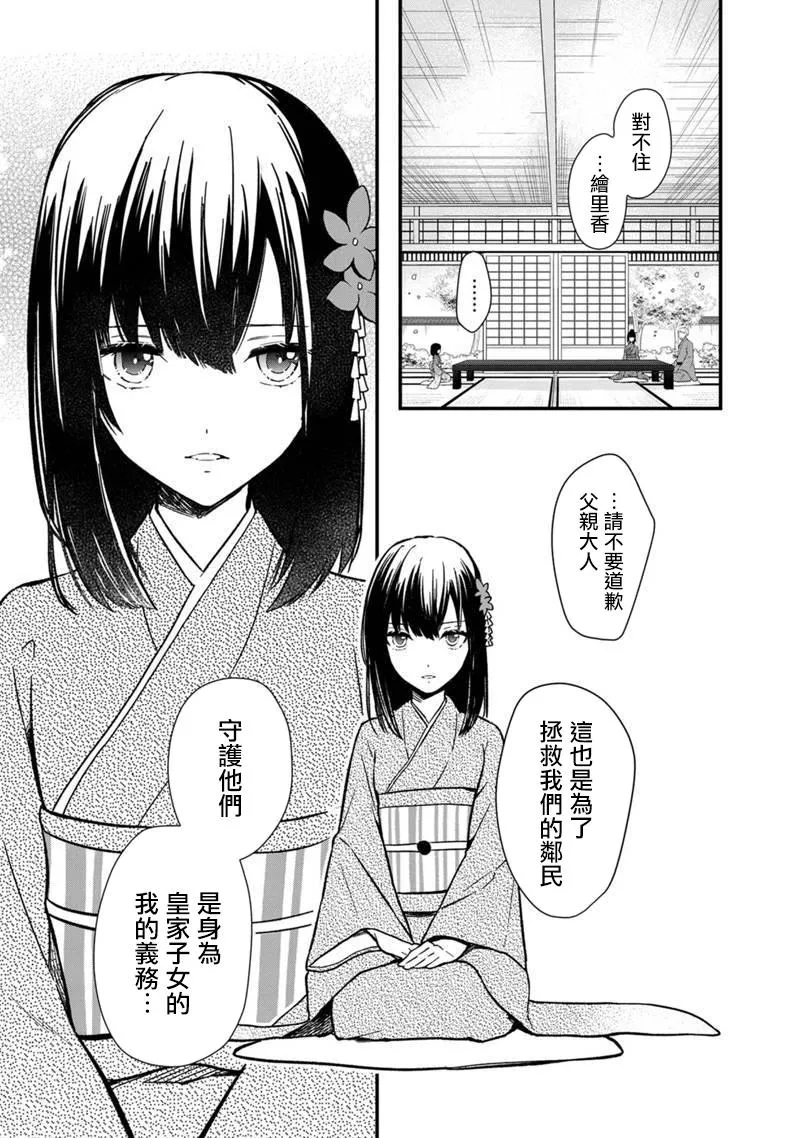第04话 第19页