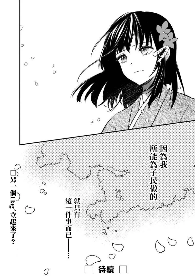 第04话 第22页