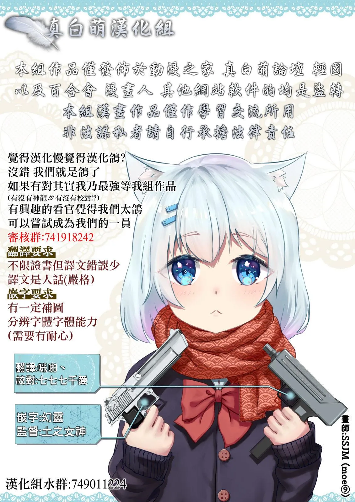 第04话 第23页