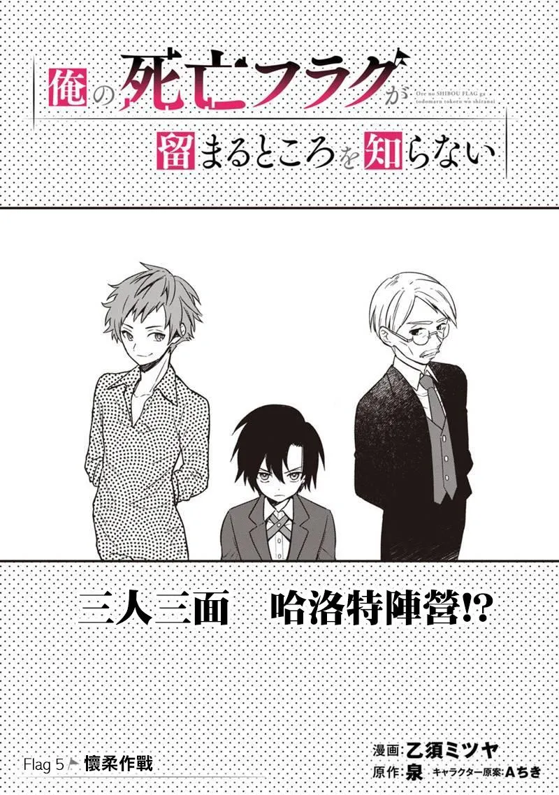 第05话 第1页
